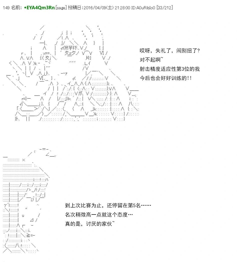 re15话52