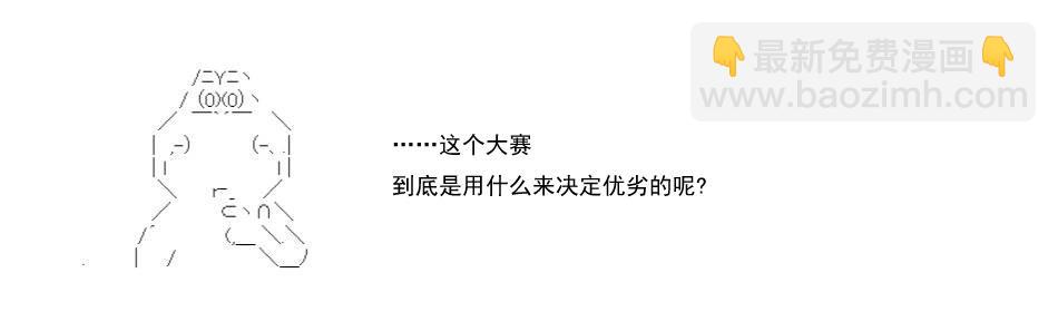 re15话54