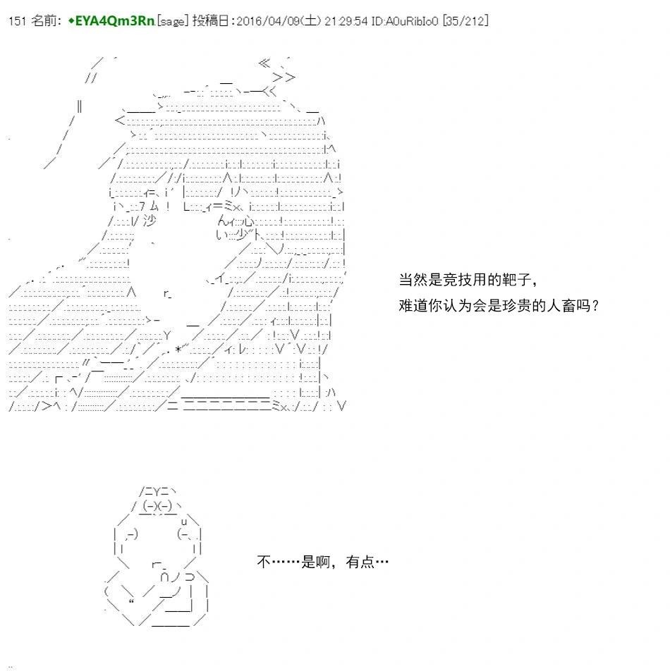 re15话55
