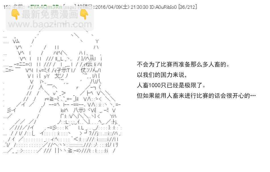 re15话56
