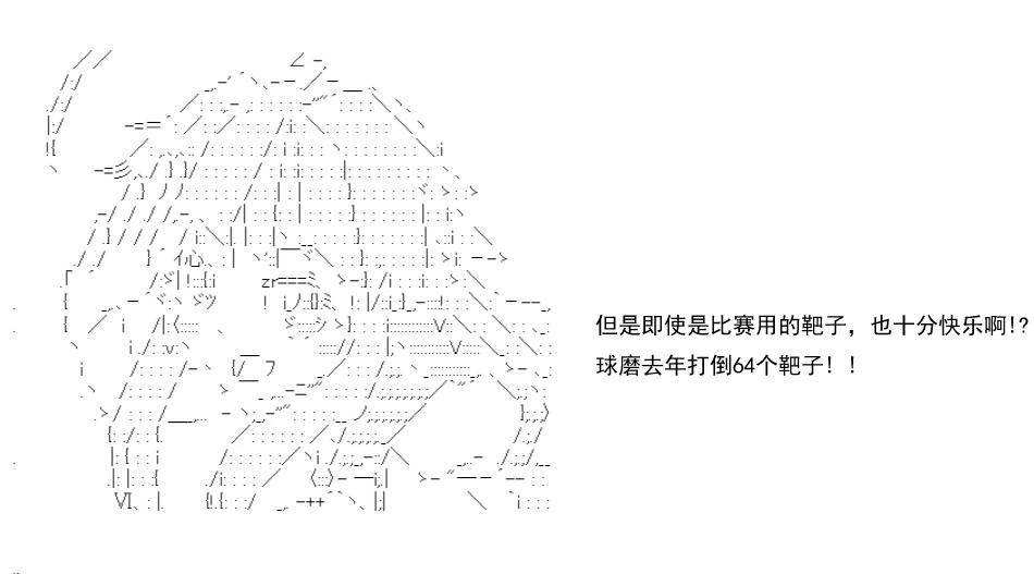 re15话57