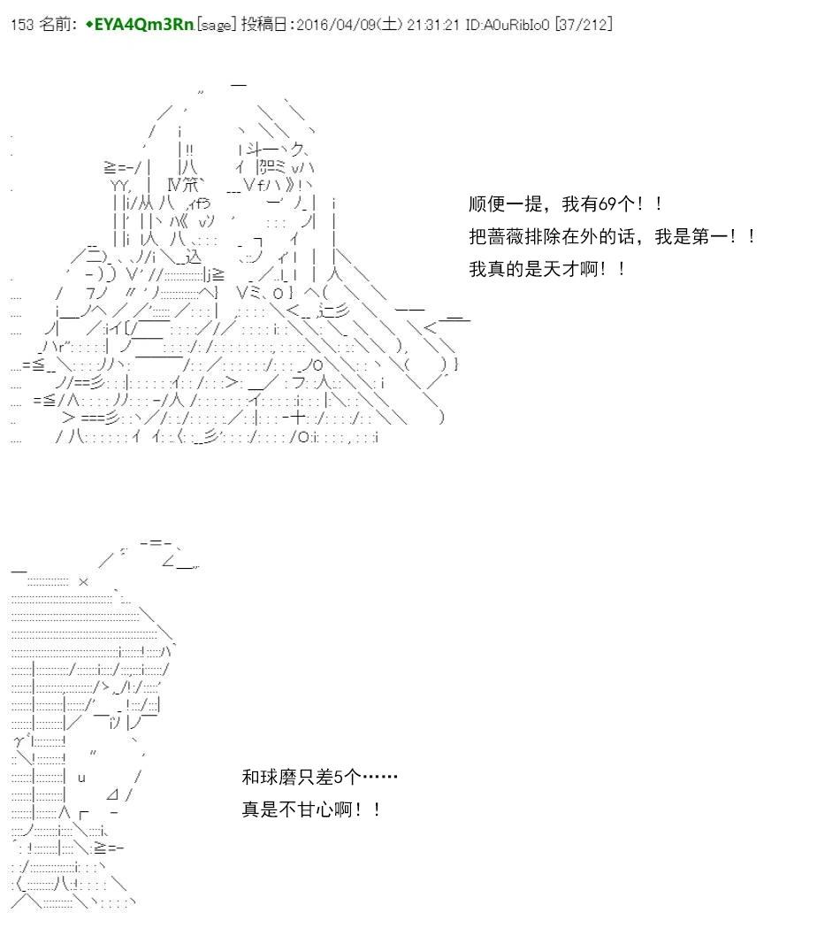 re15话58