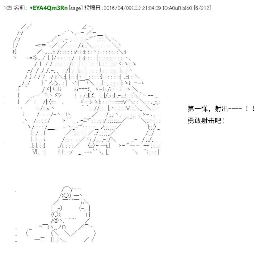 re15话6