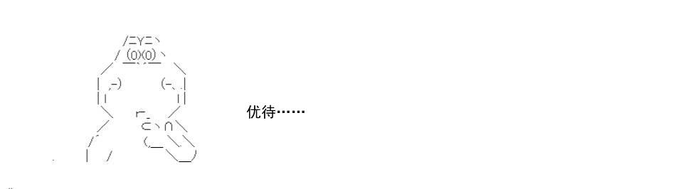 re15话60