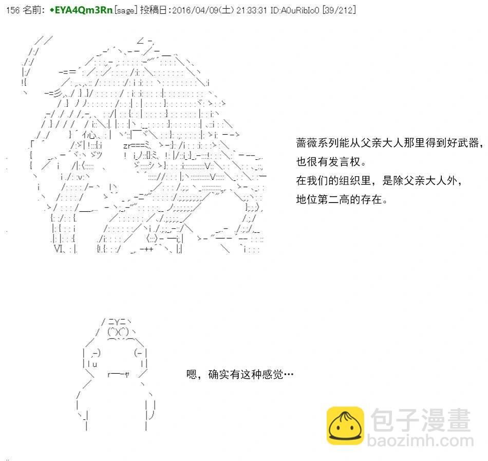 re15话61