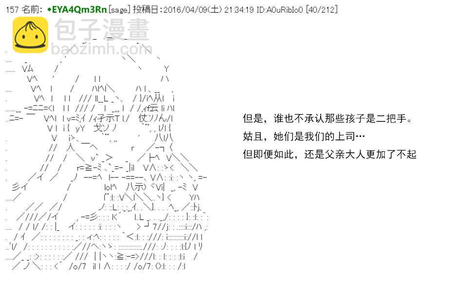 re15话62