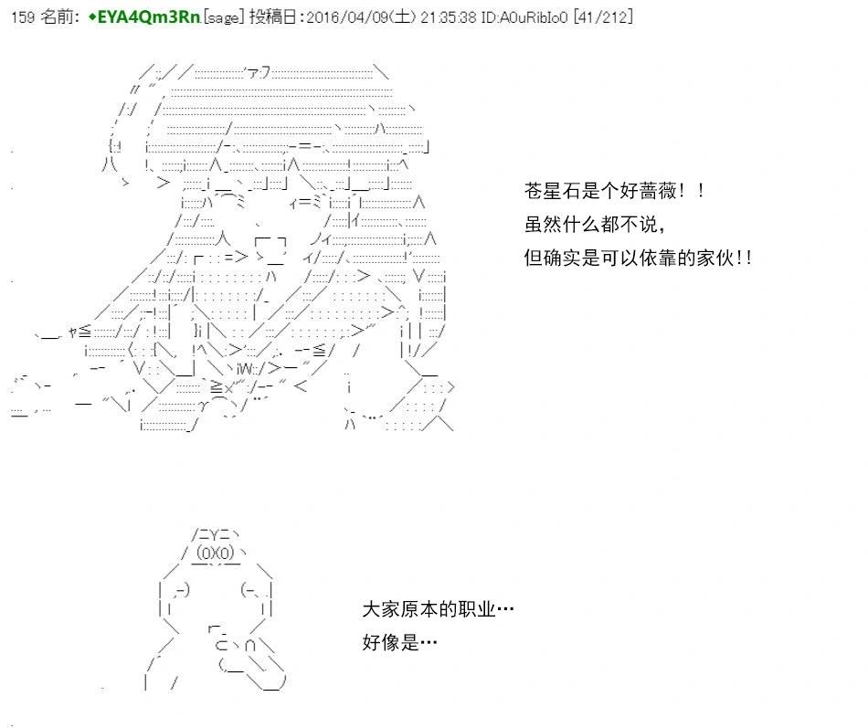 re15话64
