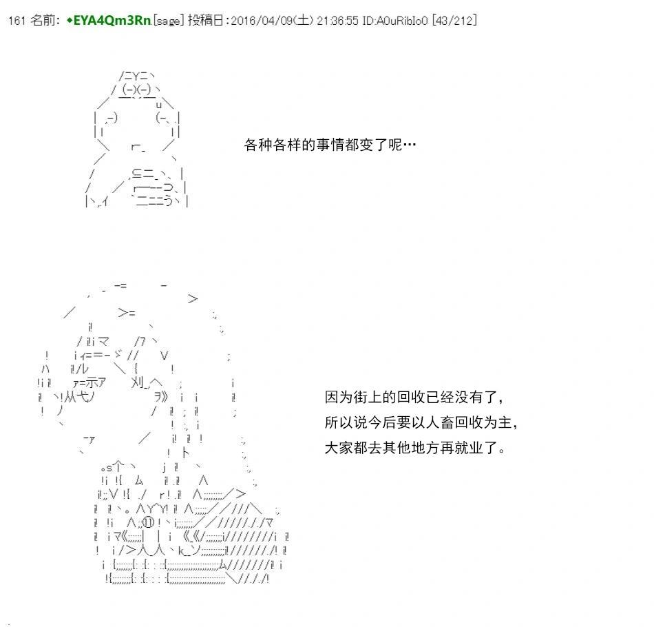 re15话67
