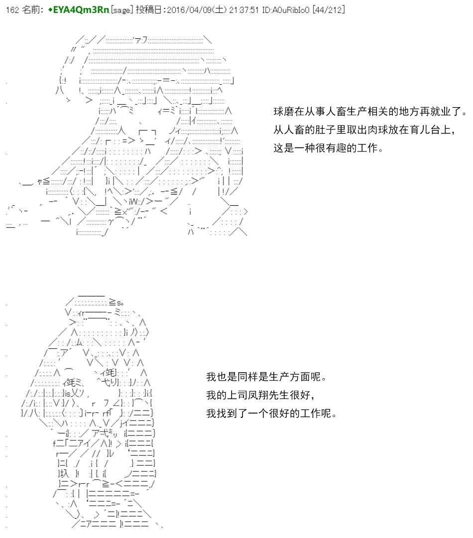 re15话68