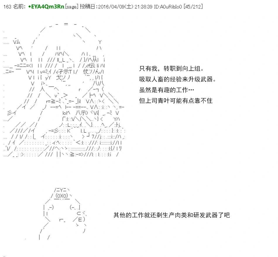re15话69