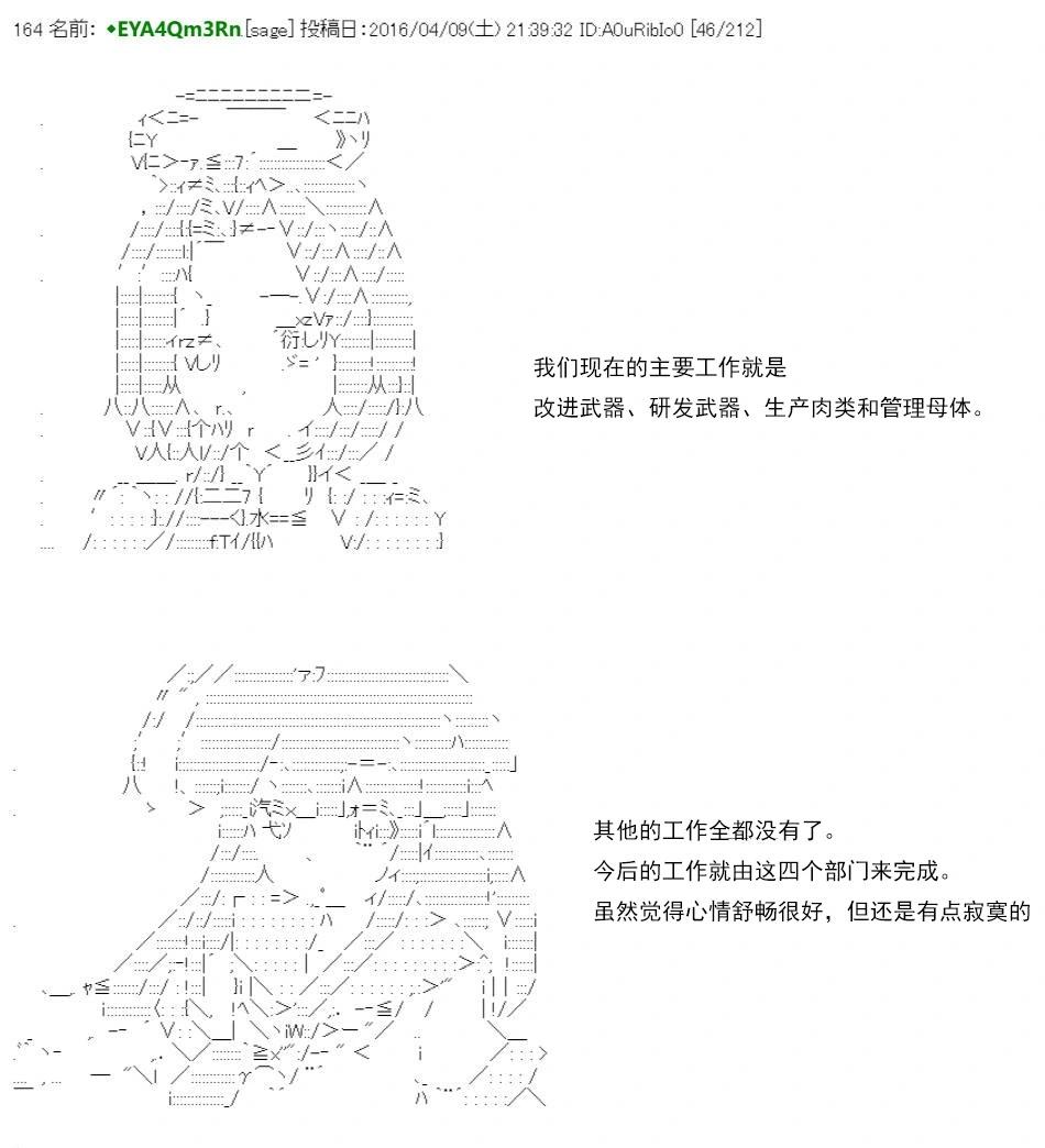 re15话70