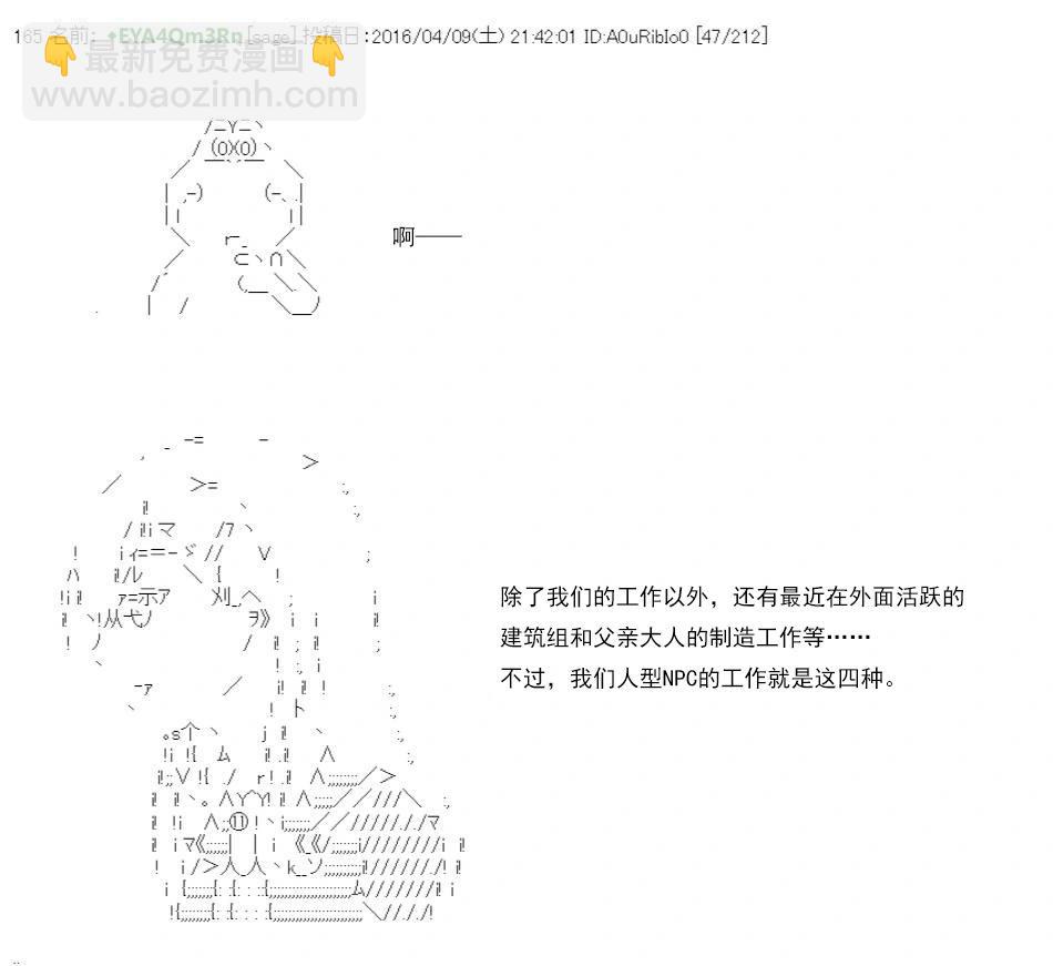 re15话71