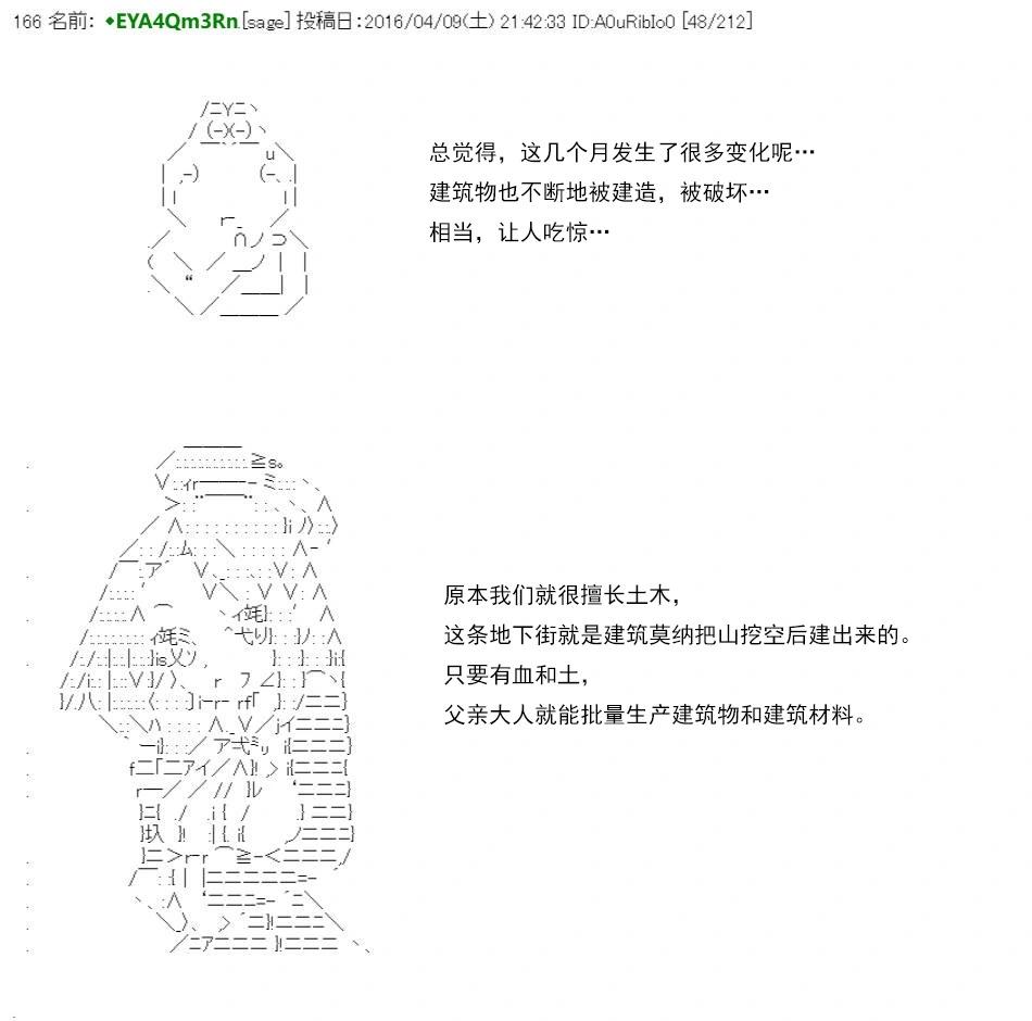re15话72