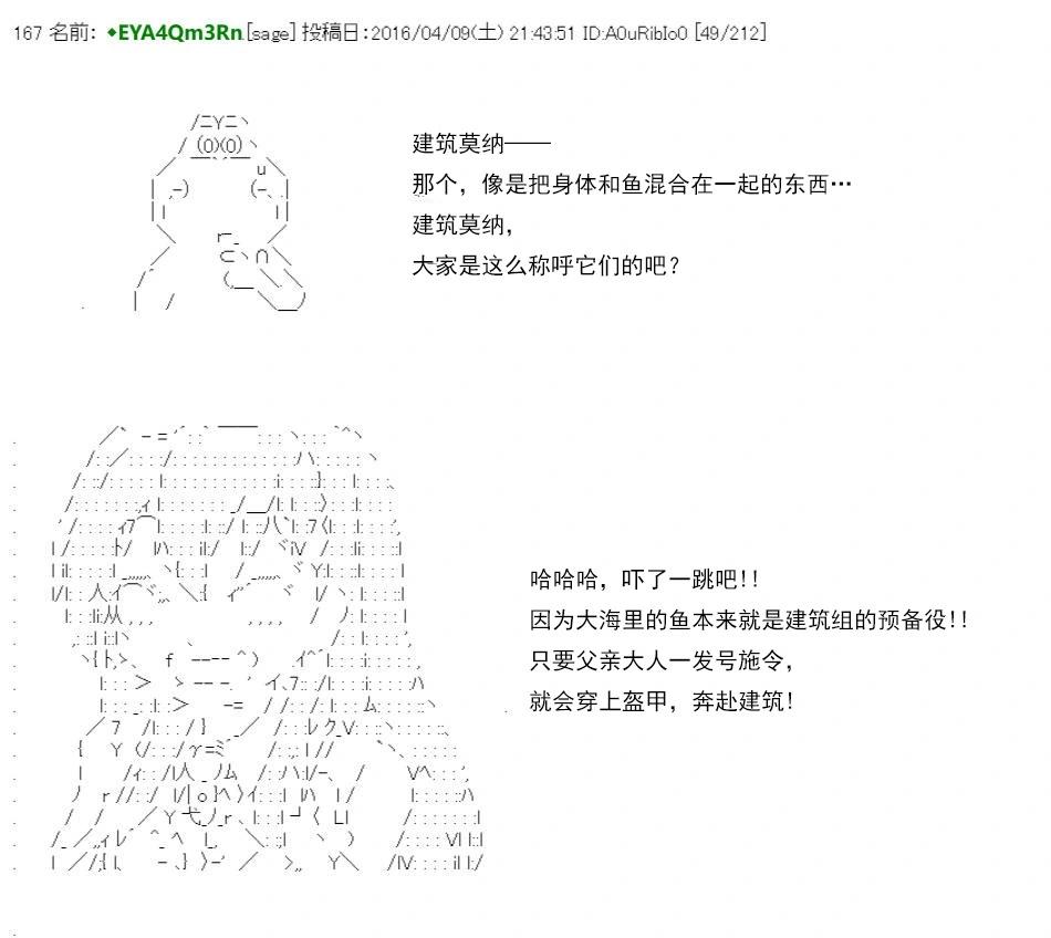 re15话73