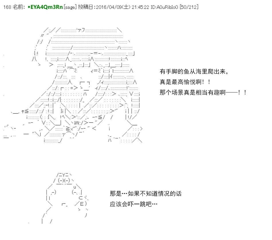 re15话74