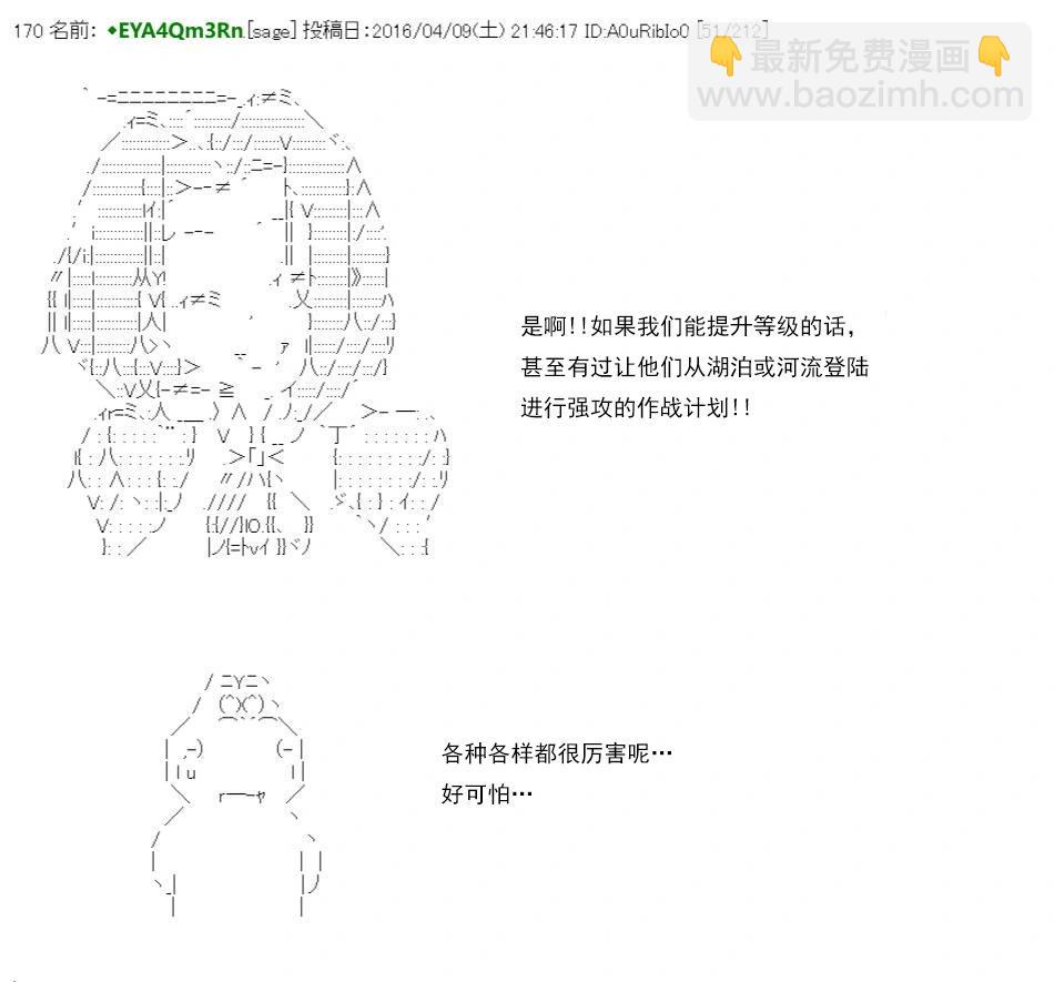 re15话75