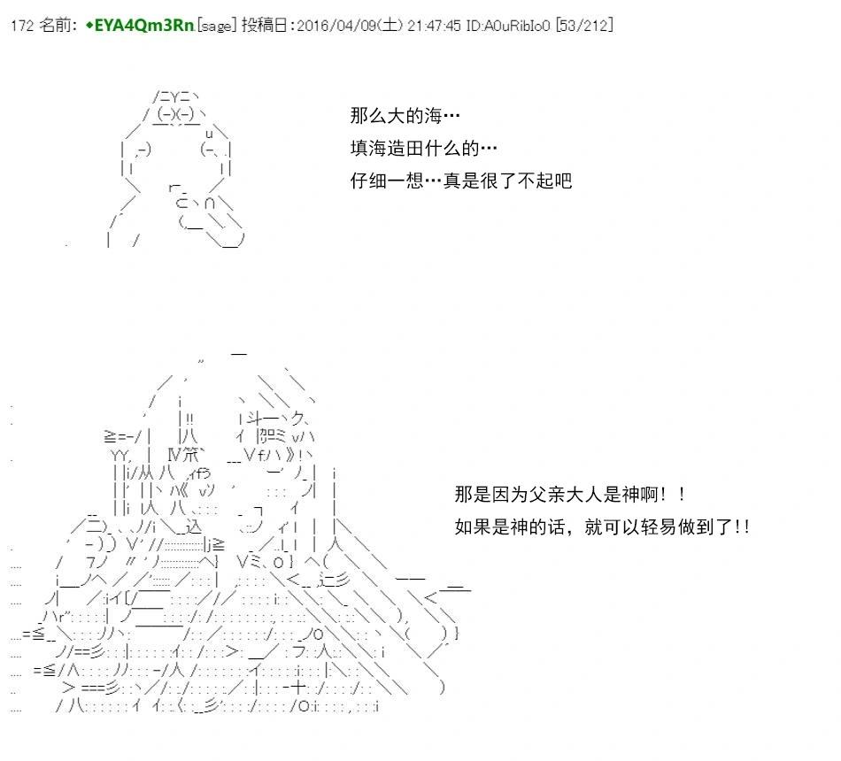 re15话78