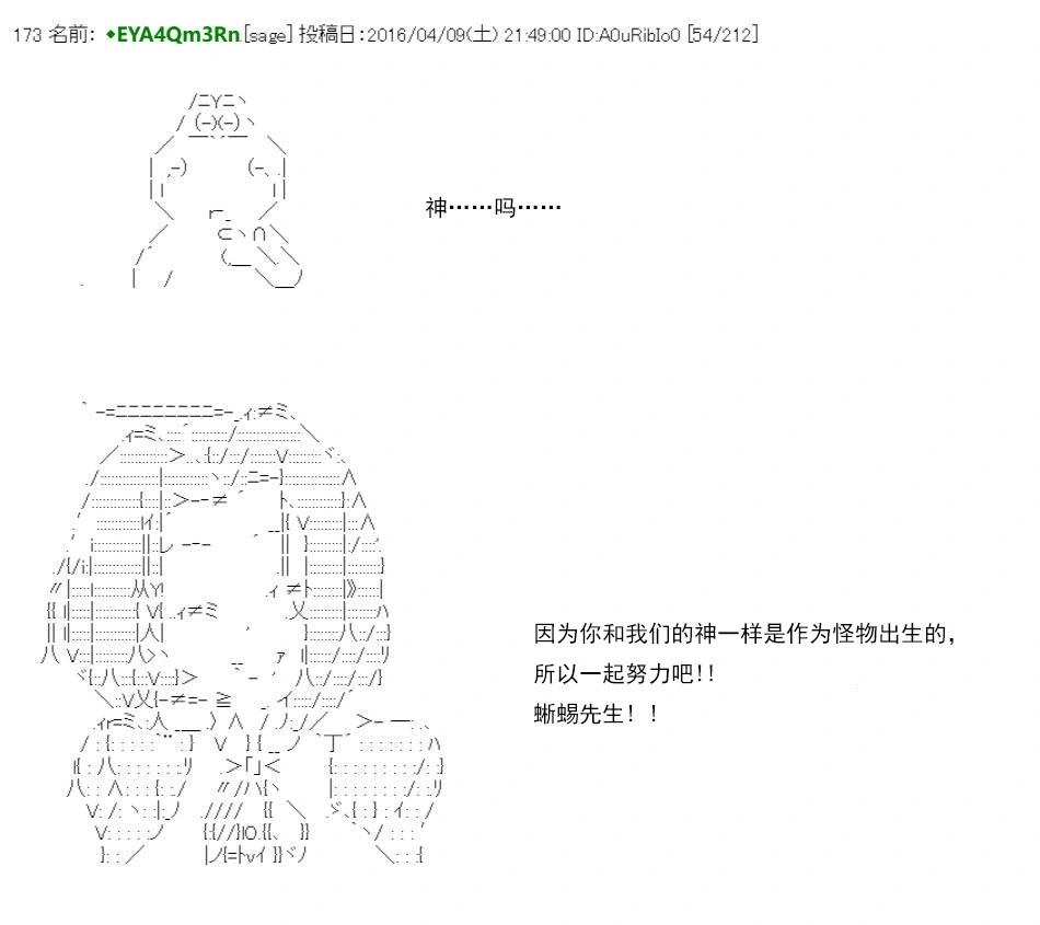 re15话79