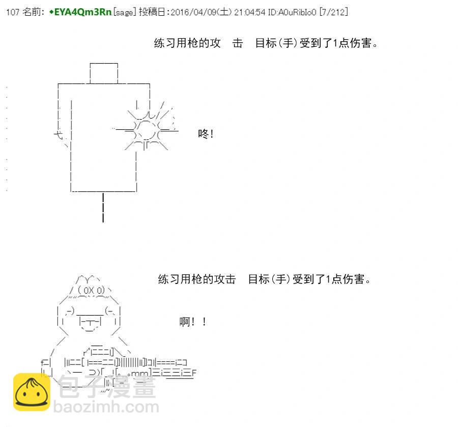 re15话8