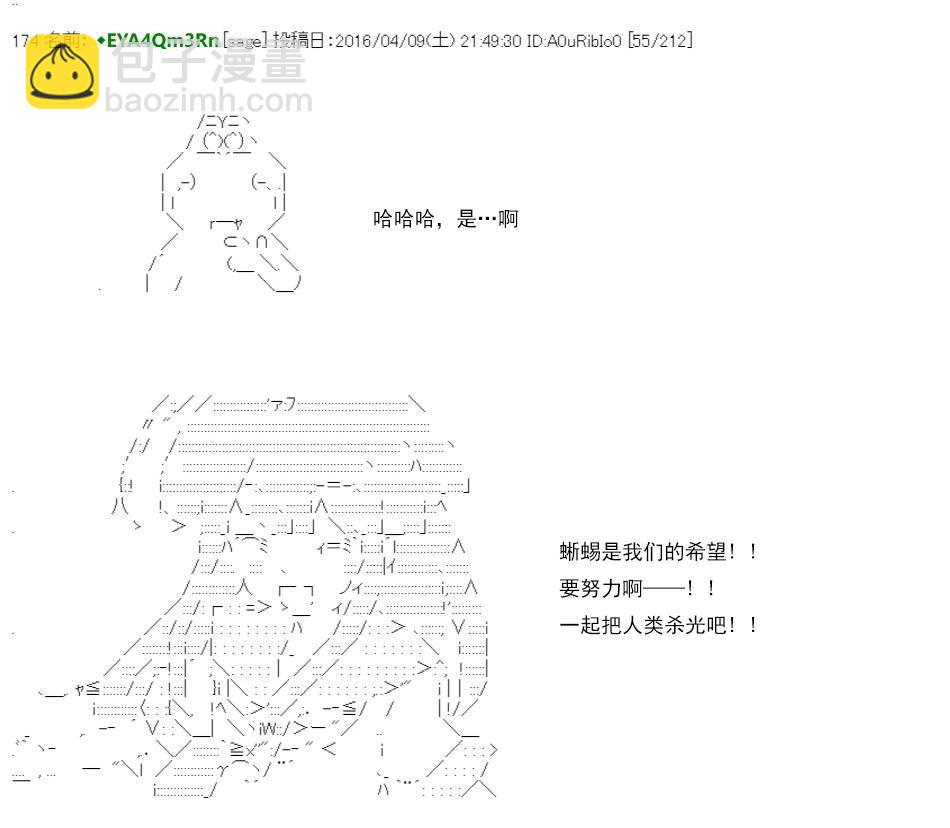 re15话80