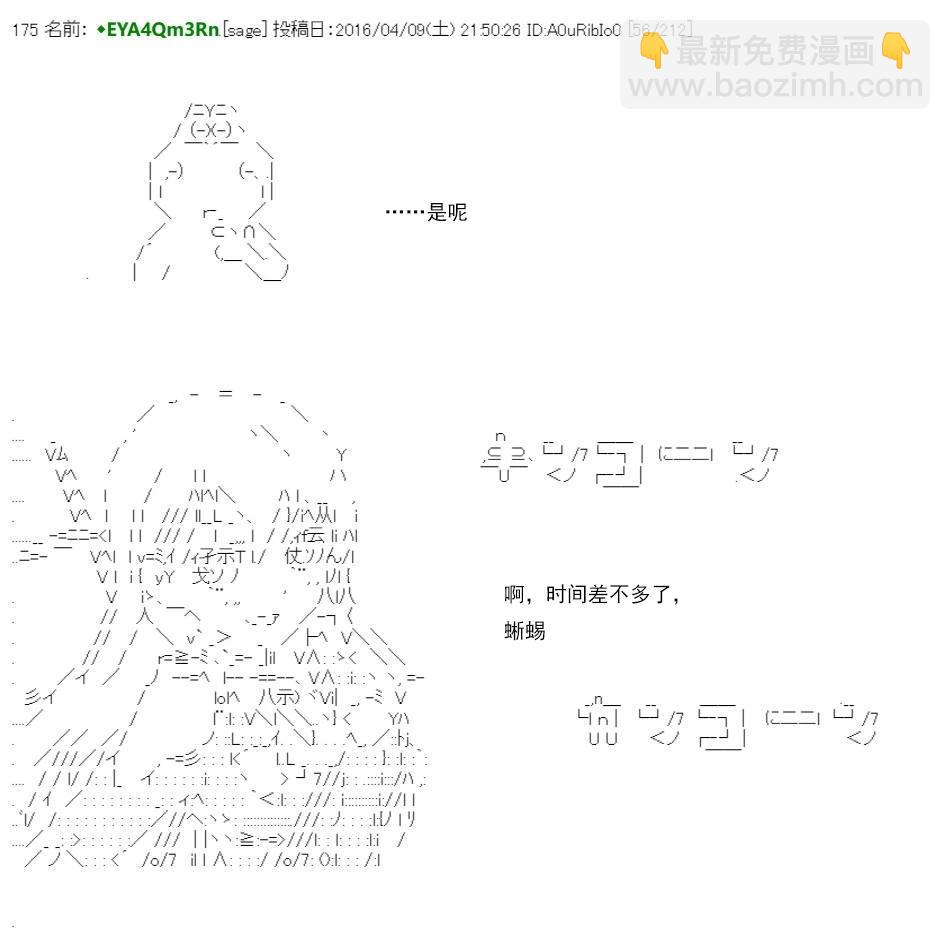 re15话81