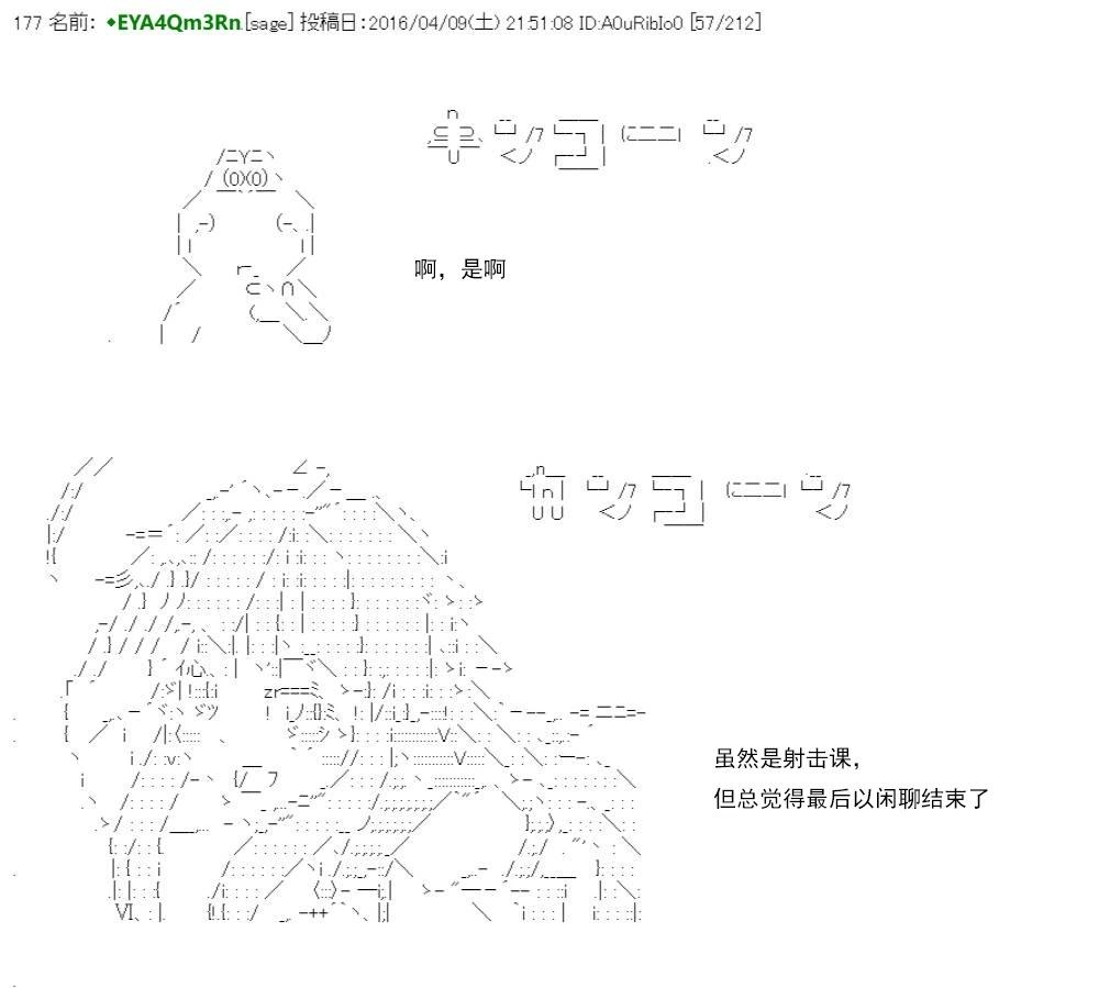 re15话82