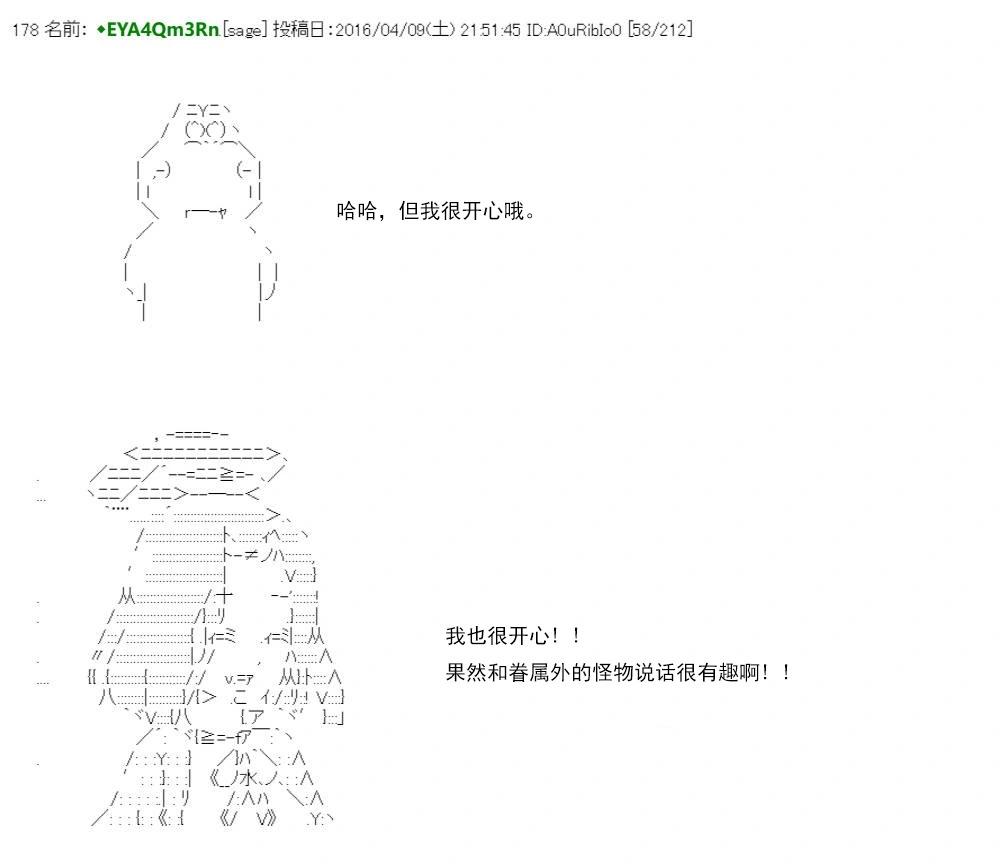 re15话83
