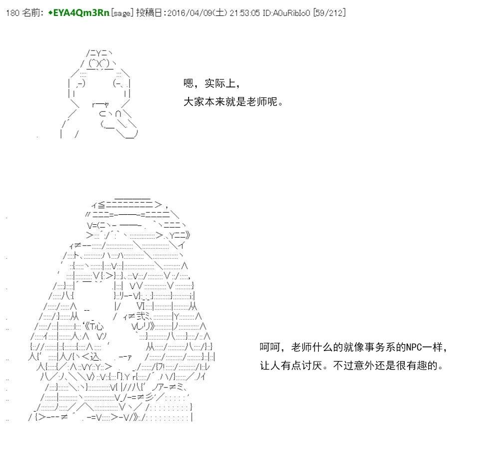 re15话85