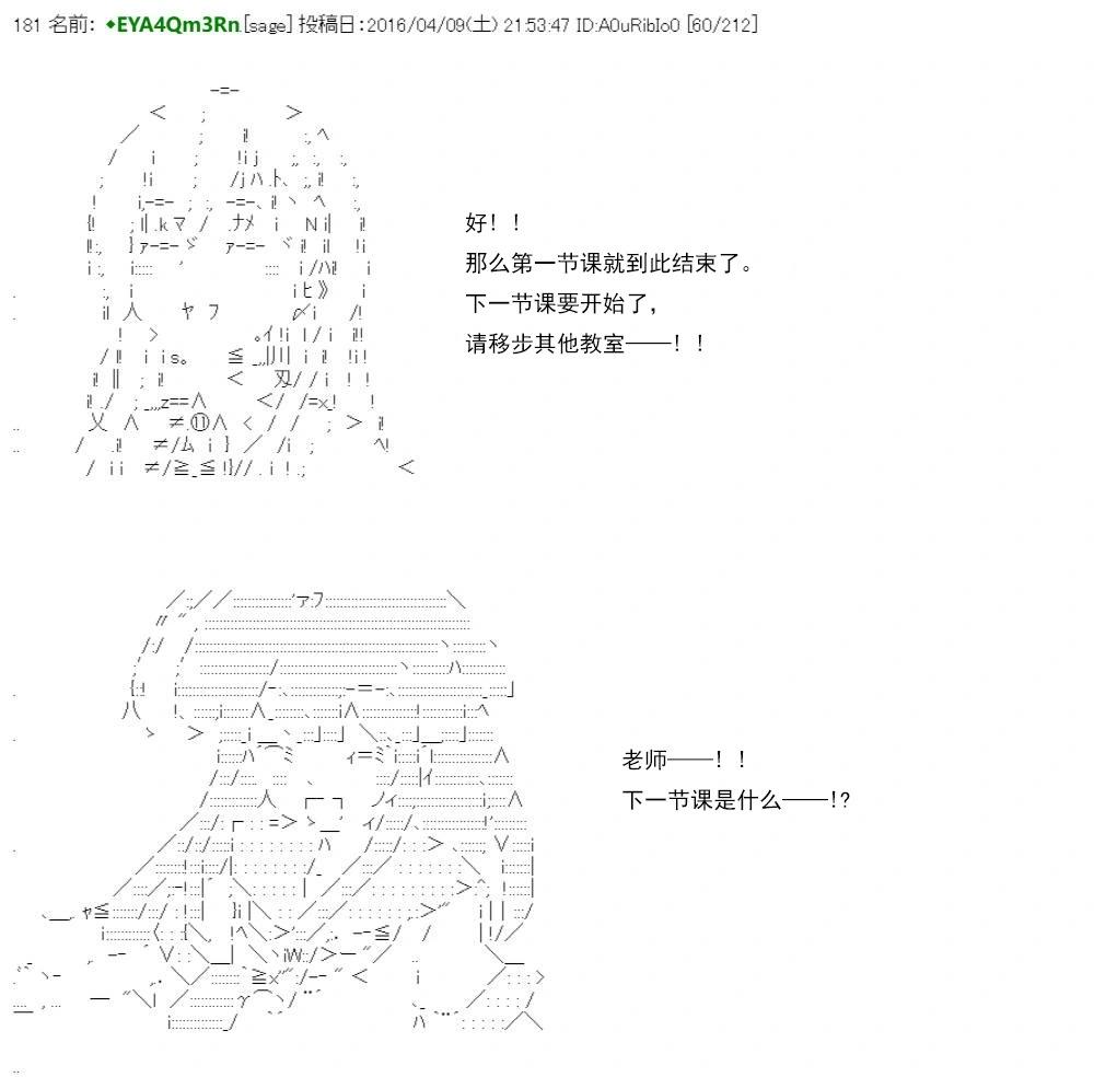 re15话86