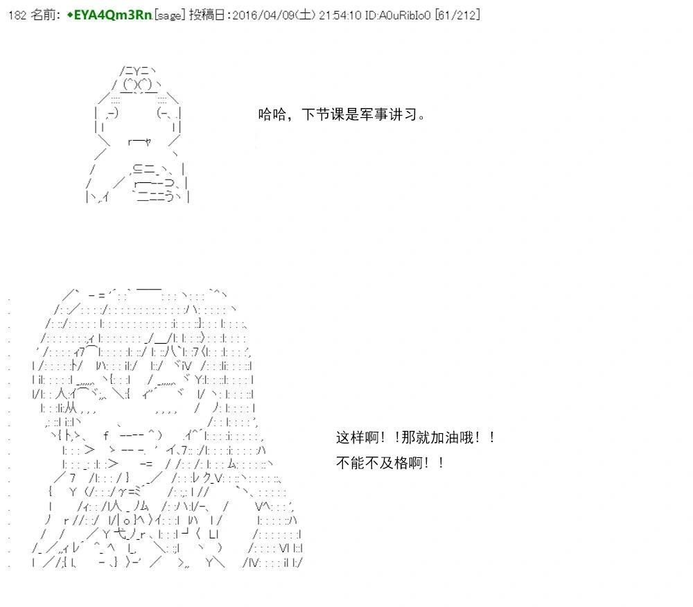 re15话87