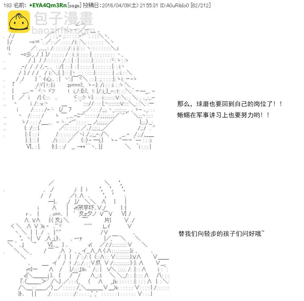 re15话88
