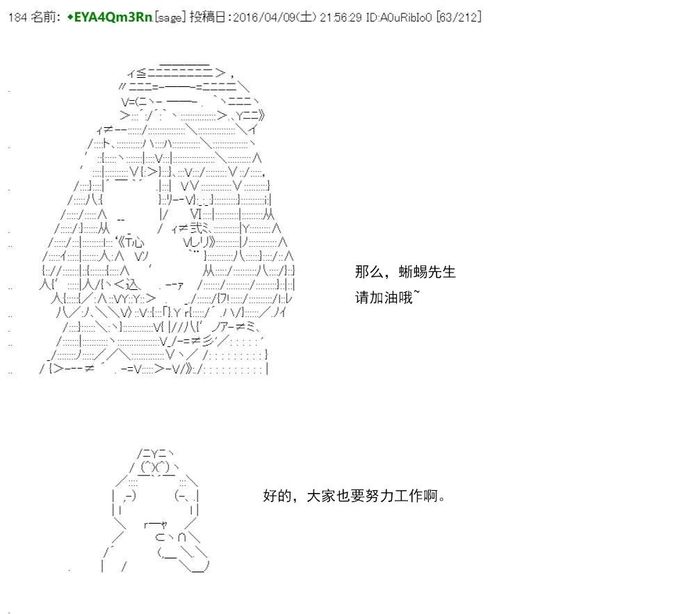 re15话89