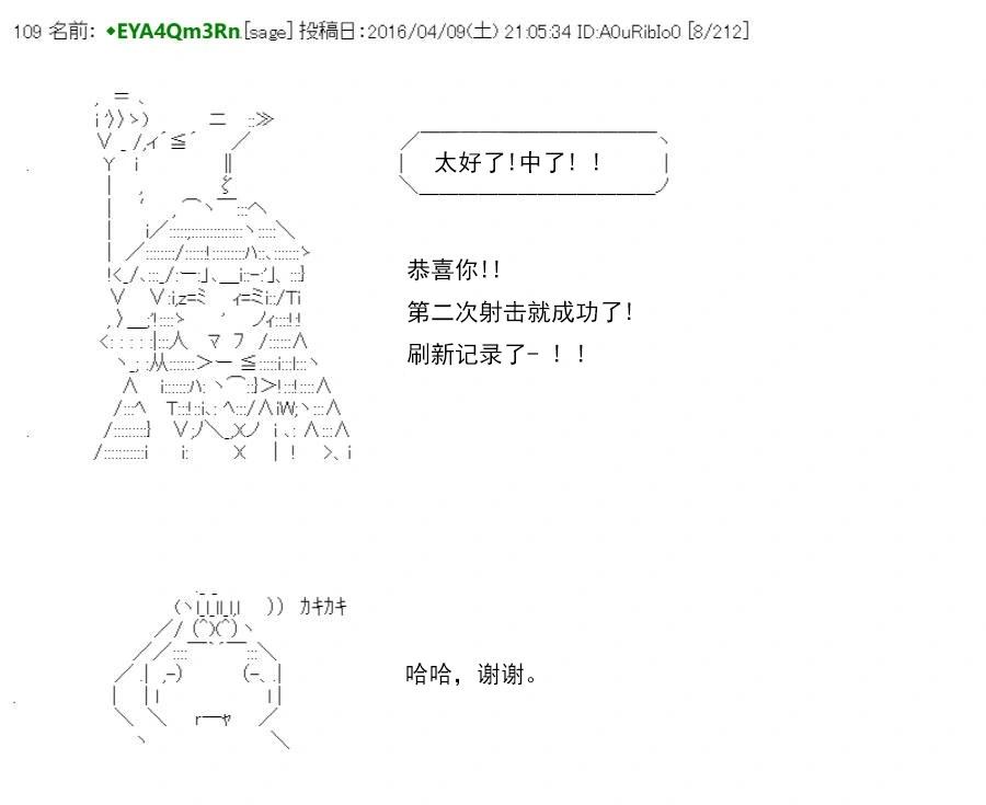 re15话9