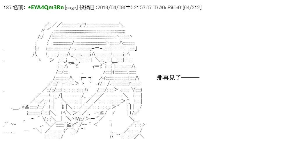 re15话90