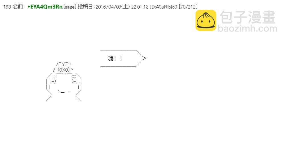 re15话97