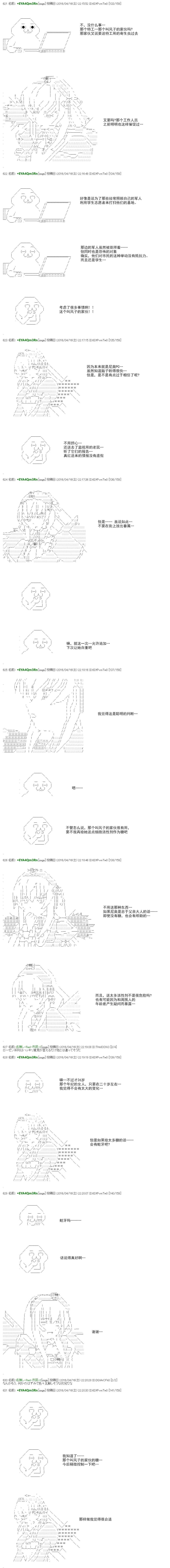 re16话12