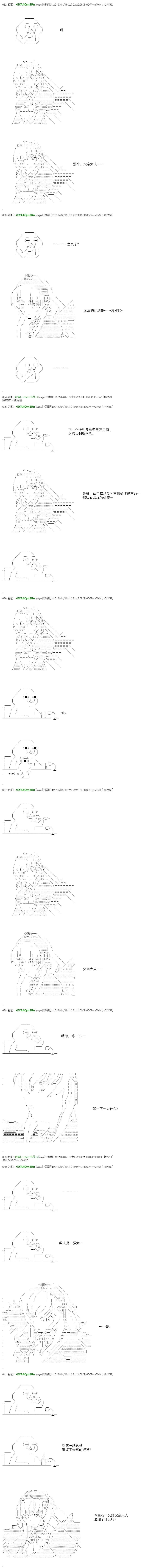 re16话13