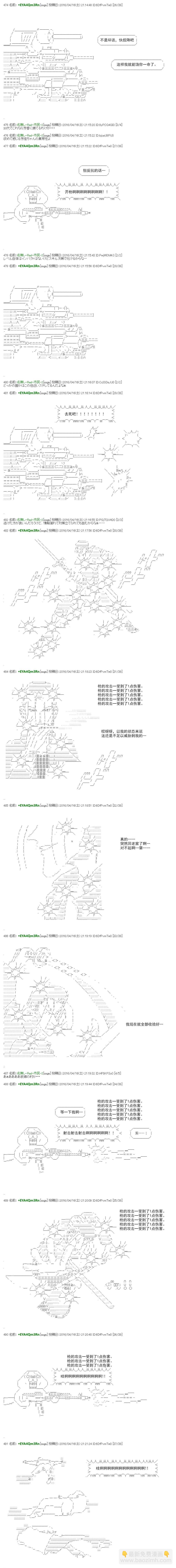 re16话2