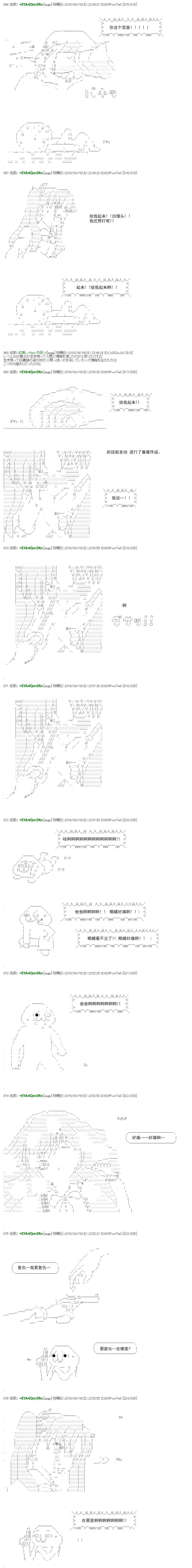 re16话27