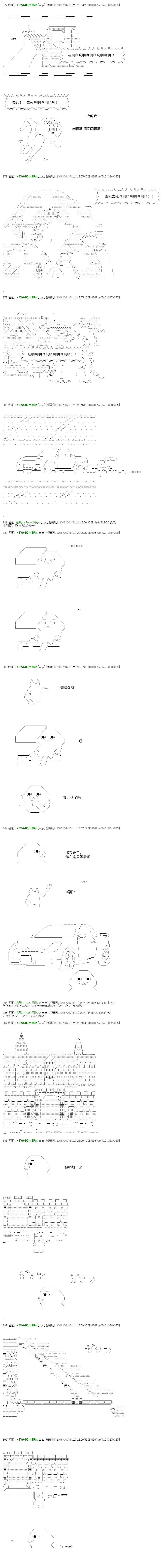 re16话28