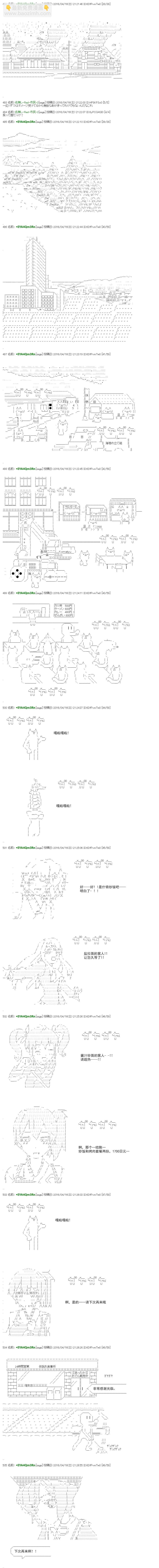 re16话3