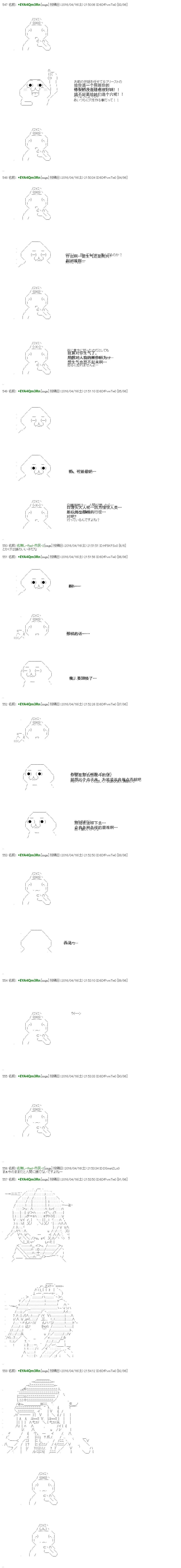 re16话7