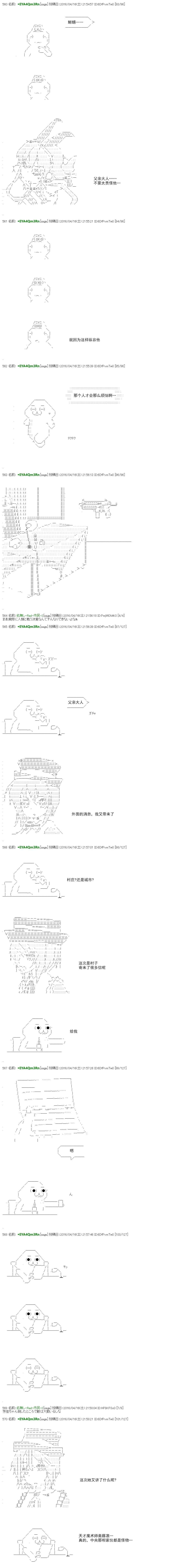 re16话8