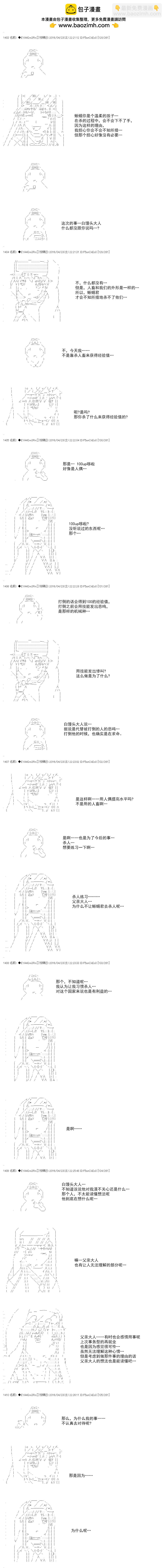 re18话14