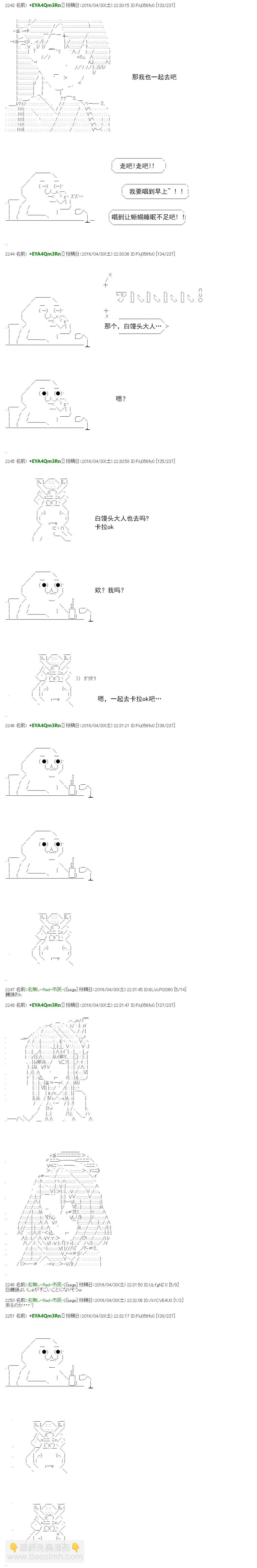 re20话11