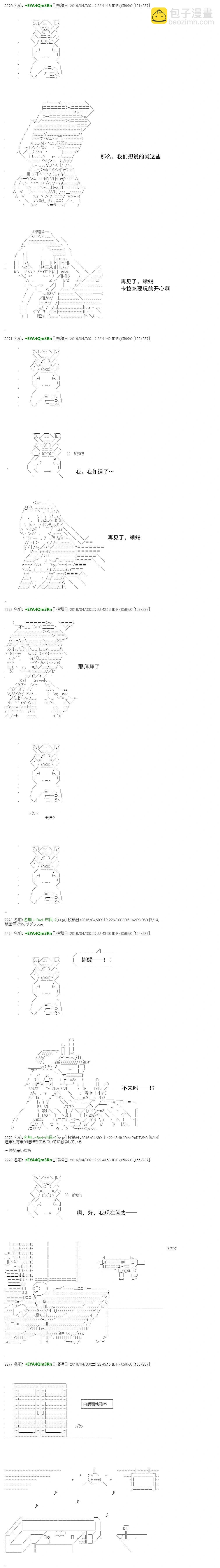 re20话13