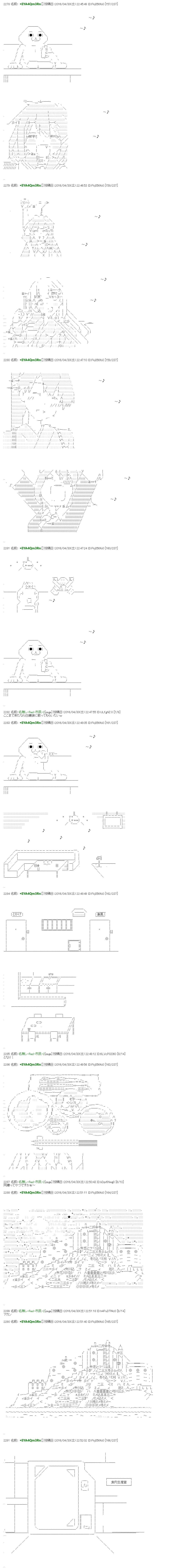 re20话14