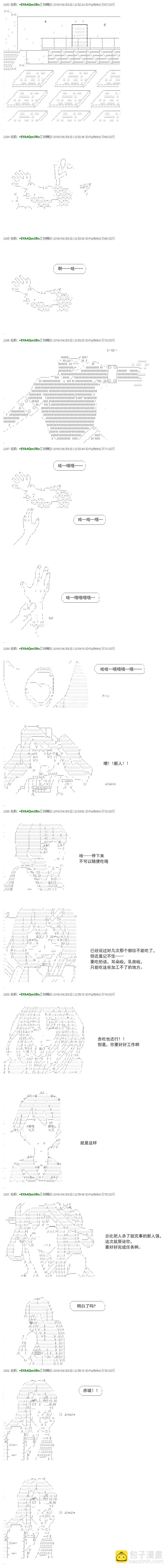 re20话15