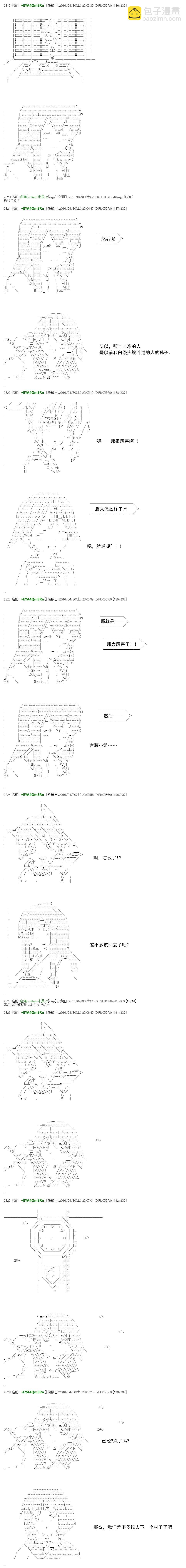 re20话17