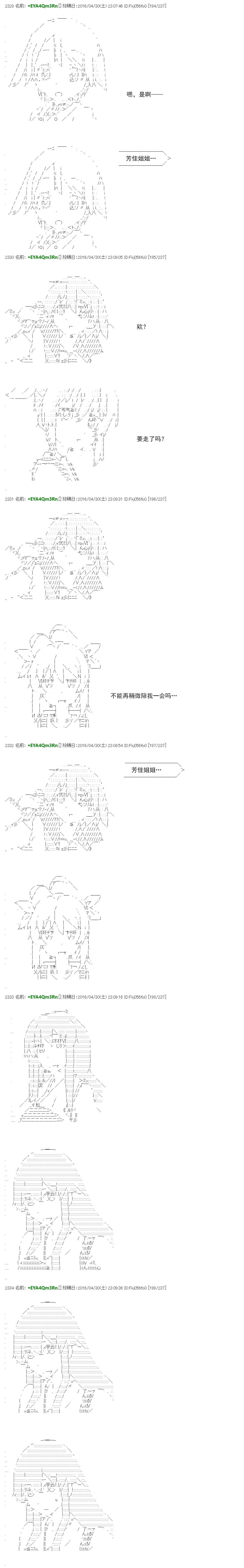 re20话18